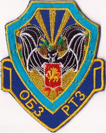 1186 обз та ртз_1+.jpg