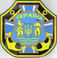 к Украина+.jpg