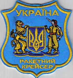 к Украина 2+.jpg