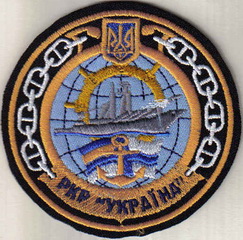 Украина1+.jpg