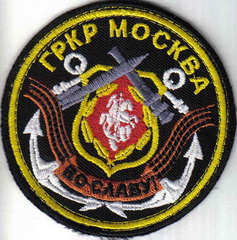 хРКР Москва 21+.jpg
