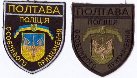 Полтава поп 1+.jpg