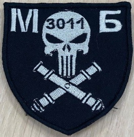 3011 мінбатр.jpg