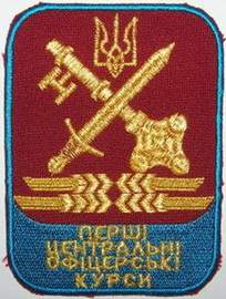 1 ЦОК 1.jpg