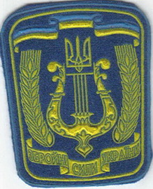 муз ВВС 1+.jpg