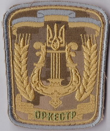 оркестр 2+.jpg