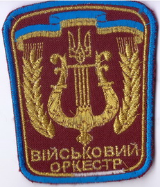 оркестр 5+.jpg