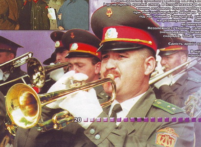 муз ПрикВО.jpg