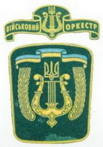 оркестр пв.jpg