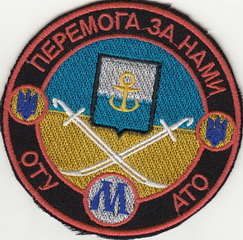 ОТУ М.jpg