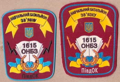 1615 онбз_1+.jpg