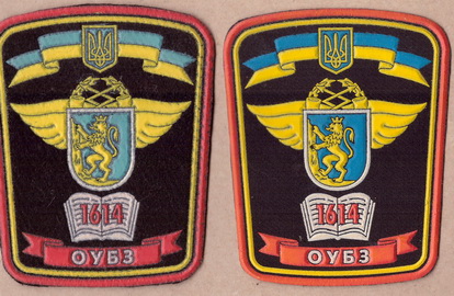 1614 оубз_1+.jpg