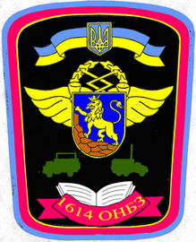 1614 оубз_0.png