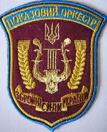 оркестр ЗСУ 2.jpg