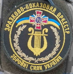 муз ОПО 21.jpg