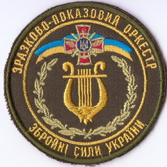 муз ОПО 22+.jpg