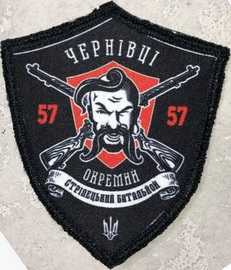 57 осб.jpg