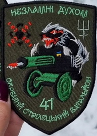 41 осб.jpg