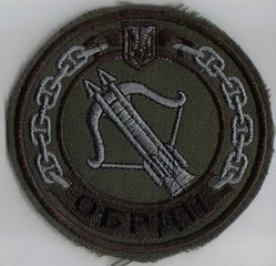 обрдн 2 1 2+.jpg