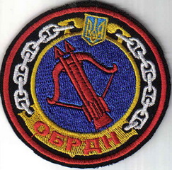 обрдн 2 1 1+.jpg
