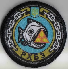 ЗСУ ВМС РХБЗ+.jpg