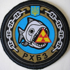 ЗСУ ВМС РХБЗ.jpg