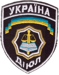 ДИЮЛ м+.jpg
