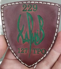 229 обто.jpg