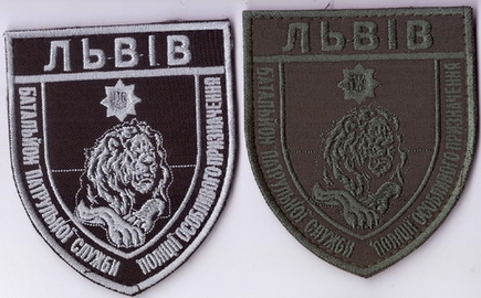 Львів бпспоп 2 2+.jpg