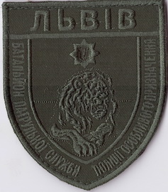 Львів бпспоп+.jpg