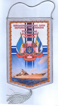 ВМСУ.jpg