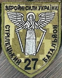 27 осб (3).jpg