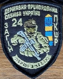 п-24.jpg