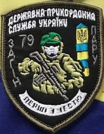 п-79.jpg