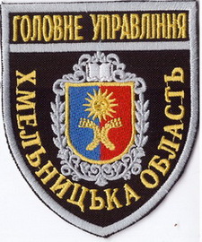 ГУ Хмельницький 2 1+.jpg
