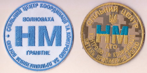 НМ СЦККПВ+.jpg