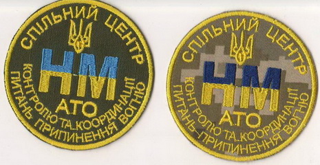 НМ АТО 3.jpg