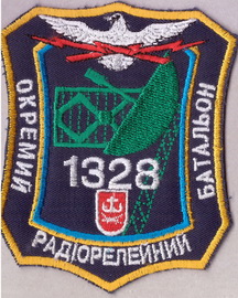 1328 оррб_1+.jpg