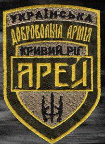 Арей.jpg