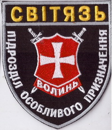 Свитязь поп 11+.jpg