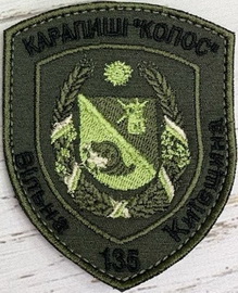 135 бто.jpg