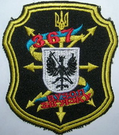 367 ВЗ_1 3.jpg