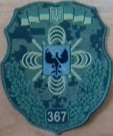 367 ІТВ_5.jpg