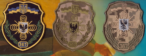 367 ІТВ_1+.jpg