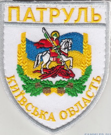 Киев обл 12.jpg