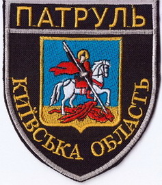 Киев обл 2+.jpg