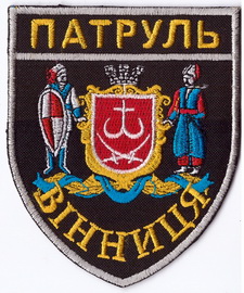 Винница 2+.jpg