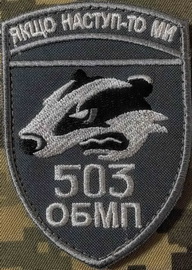 503.jpg
