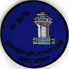 40 КДПЗ.jpg