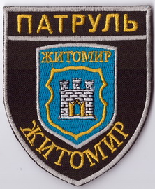 Житомир 2+.jpg